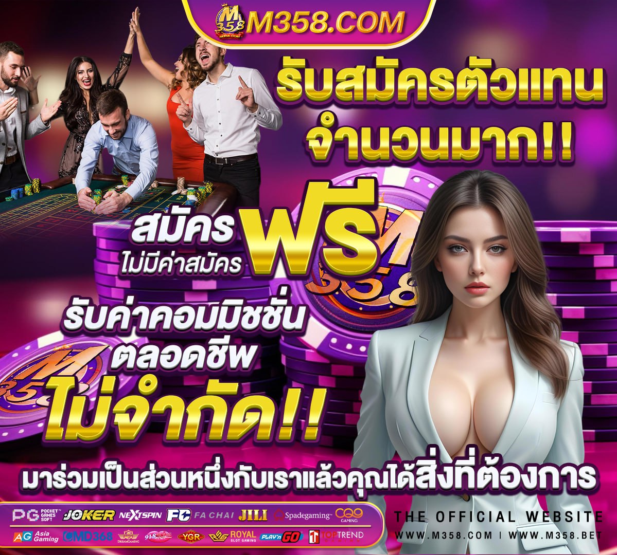 สล็อต789